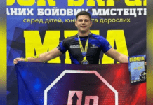 Патрульний з Дніпропетровщини став переможцем Кубка України UFMMA