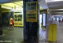 Долар дорожчав на початку тижня: які курси в обмінниках