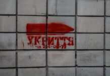 У Києві та низці областей України оголосили повітряну тривогу (ОНОВЛЕНО)