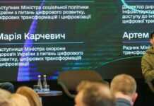 Кам’янське увійшло до ТОП-100 найбільш цифровізованих міст України