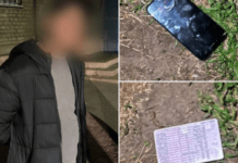 Патрульні Запоріжжя затримали громадянина причетного до пограбування