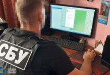 СБУ викрила 12 осіб, які намагалися зірвати мобілізацію через вайбер- і тг-канали, публікуючи локації ЗСУ