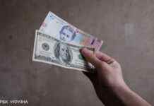 Ситуація на валютному ринку змінилася: НБУ збільшив продаж доларів із резервів