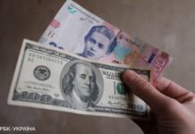 Яким буде курс долара: прогноз українського бізнесу на найближчий рік