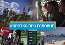 Костін пішов з посади генпрокурора, а Зеленський доручив розформувати МСЕК: новини за 22 жовтня