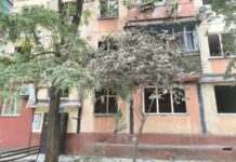 У Кривому Розі через ракетний удар РФ постраждали чотири людини – ОВА