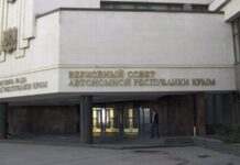 Прокуратура АРК: двох ексдепутатів парламенту Криму заочно засудили за держзраду