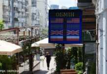 Долар подорожчав: які курси в обмінниках