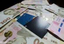 Пенсія по інвалідності: кому призначається та які розміри у 2024 році