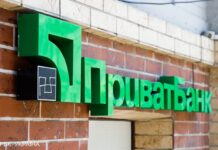 ПриватБанк запровадив новий спосіб зняти готівку за кордоном
