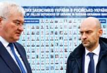 МЗС: Франція підтримує план перемоги України