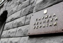 СБУ каже про ліквідацію трьох корупційних схем, на Закарпатті викрили 225 «фейкових студентів»