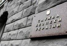 Залізничника, який передавав ФСБ координати інфраструктури, засудили до довічного ув’язнення – СБУ