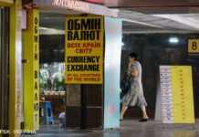 Обмінні пункти виставили нові курси валют: скільки коштують долар та євро