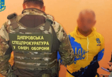Передавав дані про техніку та F-16: на Дніпропетровщині викрили військового-шпигуна
