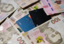 Де в Україні найвищі та найнижчі пенсії: дані по областях