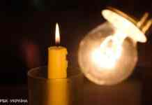 В двох областях України були введені аварійні відключення світла