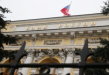 РФ: Центробанк підняв ключову ставку до максимального за 20 років рівня