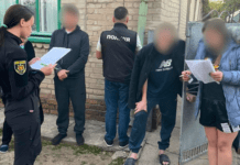 Ошукували громадян під приводом надання інтимних послуг: правоохоронці Запоріжжя викрили шахраїв