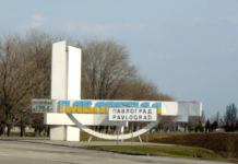 Перейменування Павлограда та Синельникового: Верховна Рада внесла нову постанову