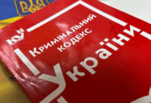 У Камʼянському співробітниця пошти привласнила державні кошти: деталі