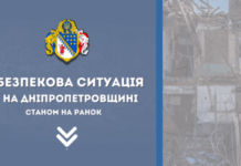 З вечора і до ранку ворог бив по Нікопольщині безпілотниками й артилерією: безпекова ситуація в області станом на ранок 4 жовтня