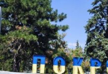 Росіяни просунулися до центру важливого міста Донбасу