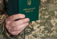 В Україні не демобілізують військових віком до 25 років: у ВР пояснили причину