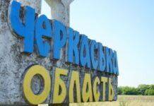 Місцева влада відреагувала на ситуацію довкола Свято-Михайлівського собору в Черкасах