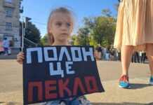 У Дніпрі провели акцію «Сигналь» на підтримку українських військовополонених