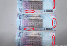 Сувенірні купюри замість справжніх: правоохоронці Запоріжжя викрили шахрайку, яка ошукала пенсіонерку