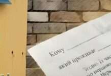 Важливий момент при отриманні повістки від ТЦК поштою: необхідно знати