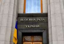 Комітет ВР підтримав до другого читання законопроєкт про підвищення податків – Железняк
