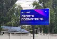 Російський «замінник» YouTube зник із Google Play