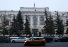 Центробанк РФ підняв ключову ставку до максимуму з початку війни проти України