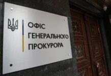 ОГП відкрив провадження щодо ймовірного розстрілу девʼяти українських військовополонених