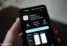 В застосунку “Резерв+” скоро з’являться нові функції, – Міноборони