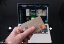 В уряді назвали дату першої виплати кешбеку