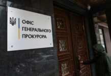 ОГП: число випадків домашнього насильства в Україні зросла майже на 80% за рік