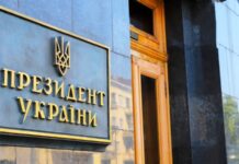 Україна і Болгарія почали переговори щодо безпекової угоди – ОП