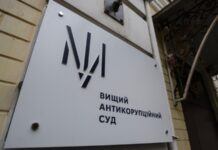 ОГП: судитимуть експосадовців Міноборони, яких підозрюють в розтраті майже 2 млрд грн