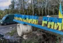 У ЗСУ назвали головні цілі росіян на Куп’янському напрямку