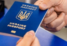 В Україні змінилася вартість оформлення паспортів: скільки тепер коштують послуги