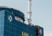 “Це дасть змогу знизити ціну на електроенергію”: в Україні планують добудувати енергоблоки Хмельницької АЕС