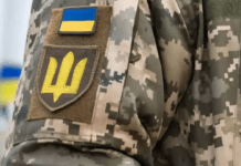 Повістка поштою: що буде, якщо не з’явитися до ТЦК