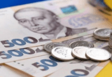 Як зміняться прожитковий мінімум і мінімальна зарплата у 2025 році