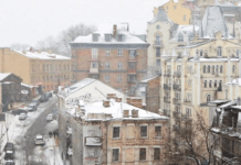 Якою буде зима 2024: синоптики дали несподіваний прогноз