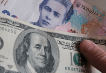 Долар і євро продовжують дорожчати: які зараз курси в обмінниках