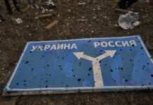 Україна та РФ ведуть переговори про припинення ударів по енергетичних об’єктах, – Financial Times