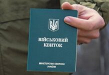 Знижка для ухилянтів: тим, хто не оновив дані в ТЦК, хочуть зменшити штраф на 50%
